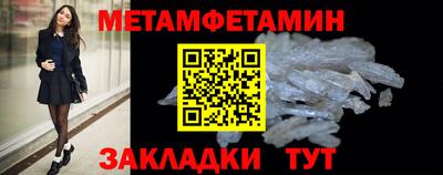 MESCALINE Краснокаменск
