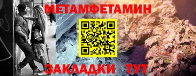 MESCALINE Краснокаменск