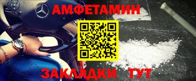 MDMA Premium VHQ Краснознаменск