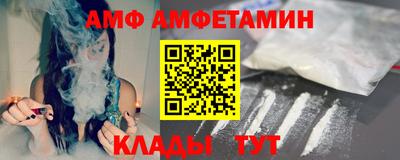 COCAINE Краснодар