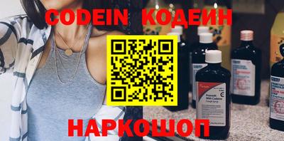 MESCALINE Краснокаменск
