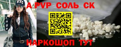 MESCALINE Краснокаменск