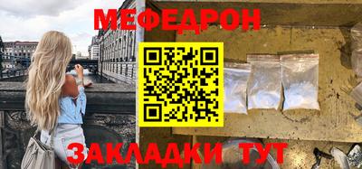 COCAINE Краснодар