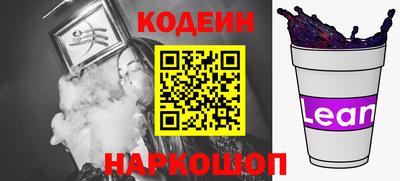 MESCALINE Краснокаменск