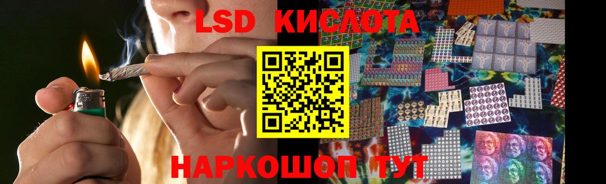 Лсд 25 экстази ecstasy  Вход с VPN  ЛСД экстази ecstasy  Калуга 