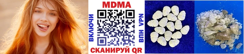 МДМА молли  сколько стоит  Калуга 