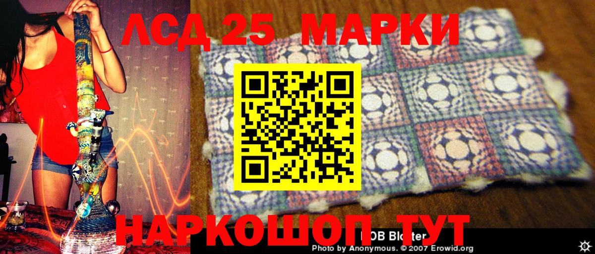 Марки 25I-NBOMe 1,5мг  Марки NBOMe  Калуга  Вход с VPN 