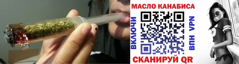 где купить наркотик  Калуга  ТГК концентрат 