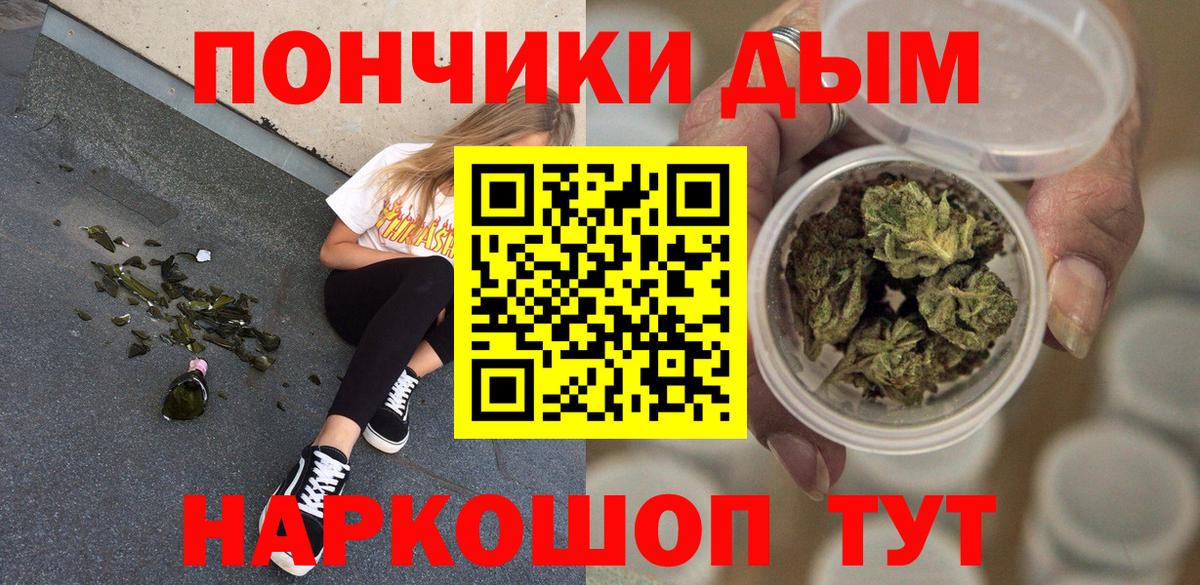 Шишки марихуана марихуана  Канабис White Widow  Калуга  Конопля марихуана  Вход с VPN 